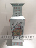 粉彩鼎纹四方瓶