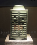 琮式瓶