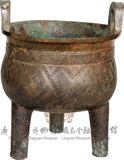 雷纹青铜鼎                       