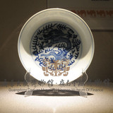 青花龙纹盘