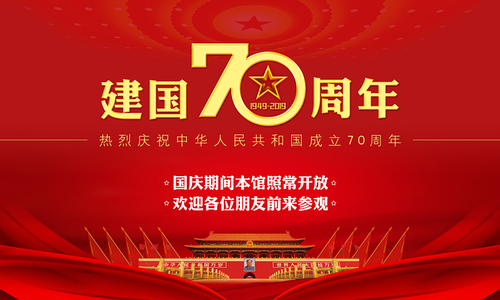 微信图片_20190928154755_副本.jpg