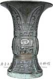 （春秋战国）蕉叶纹青铜尊