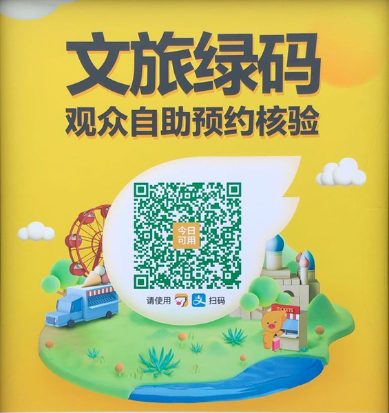 微信图片_20200430142507.jpg