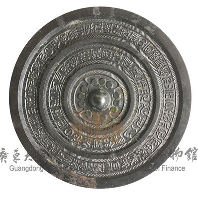 “精白”“清华”铭双圈铭文镜