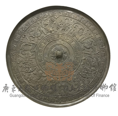 “精白”“昭明”铭四叶间隔蟠龙纹镜