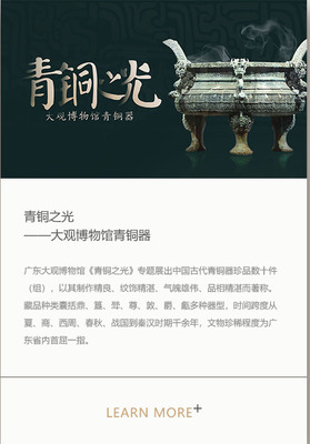 “大乐富贵”铭四叶间隔蟠龙纹镜