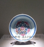 青花釉里红五福拱寿纹盘