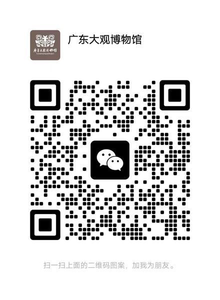 微信工作号.jpg