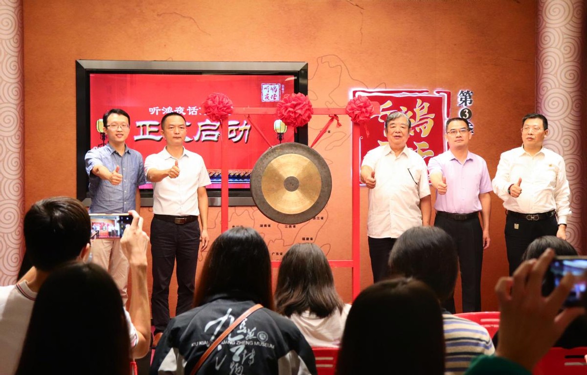 漫谈西樵山文化！文博讲座“听鸿夜话”第三季正式回归