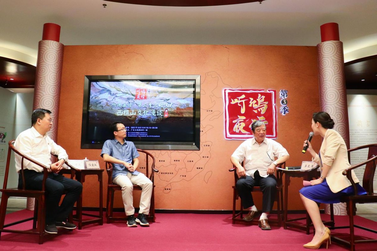 漫谈西樵山文化！文博讲座“听鸿夜话”第三季正式回归