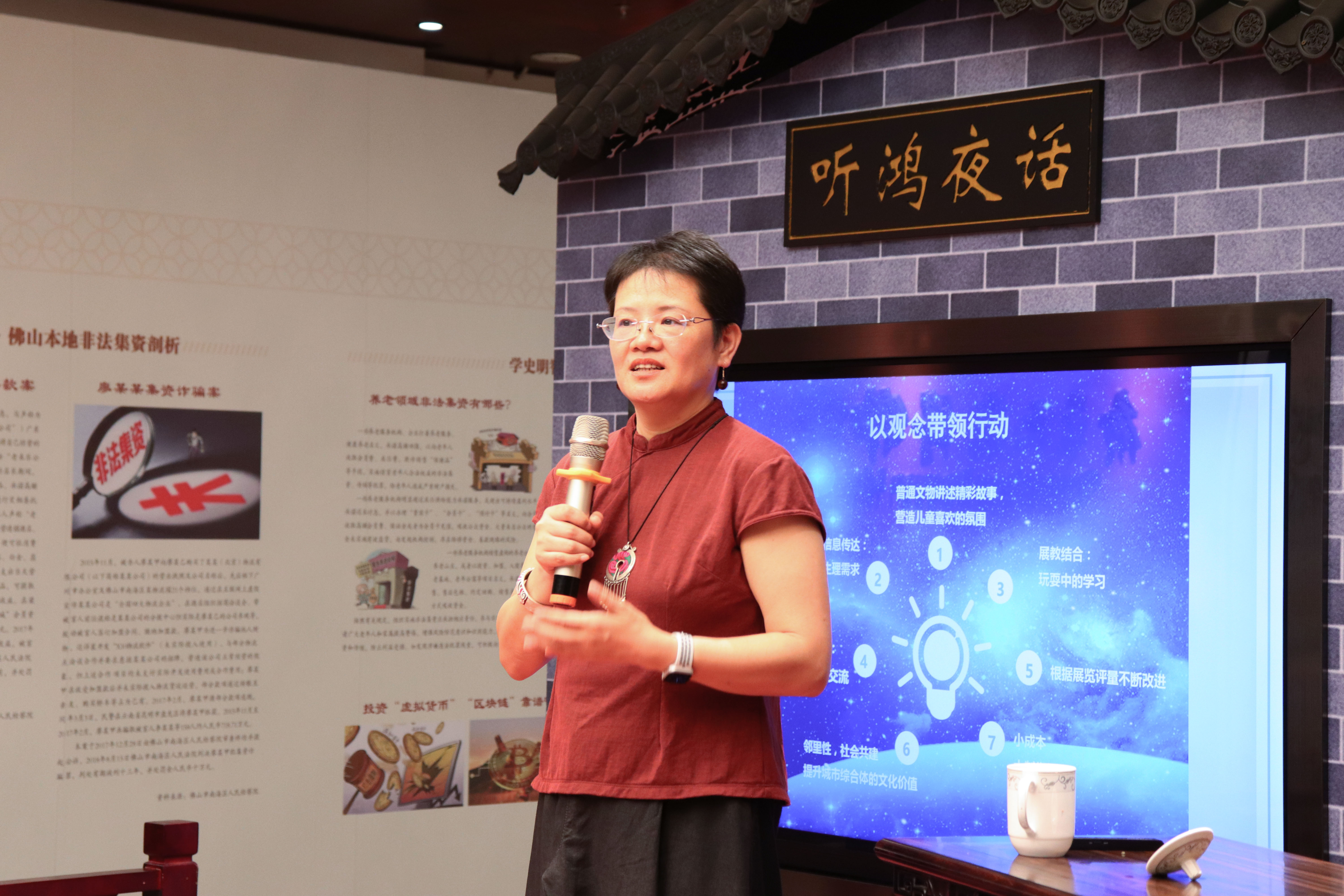 “听鸿夜话”第二季圆满收官！博物馆教育：从以物为本到以人为本