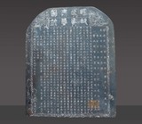 明代-李逊墓志