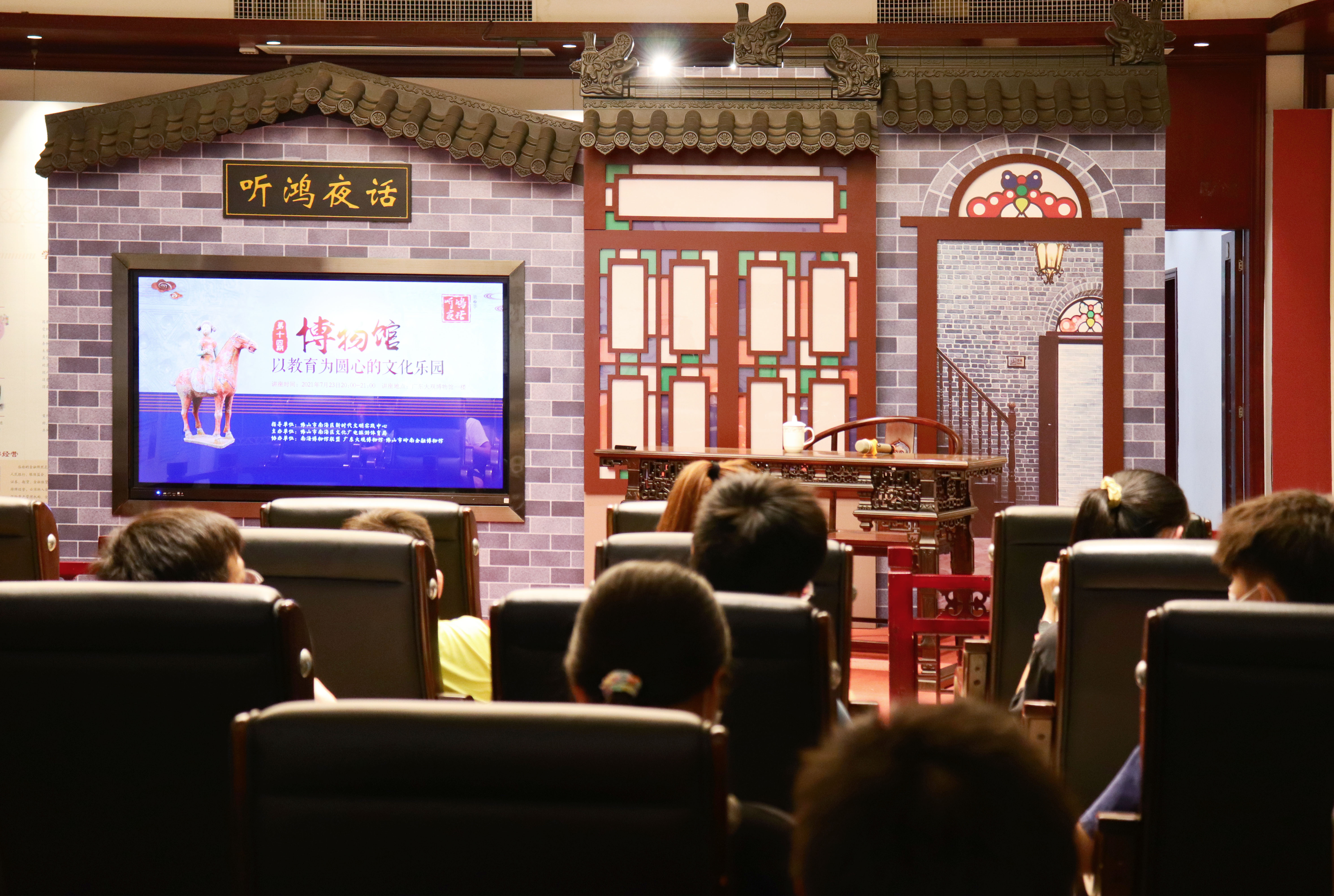 “听鸿夜话”第二季圆满收官！博物馆教育：从以物为本到以人为本