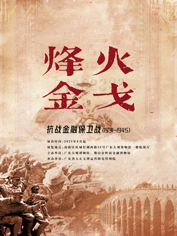 微信图片_20250808155045.jpg