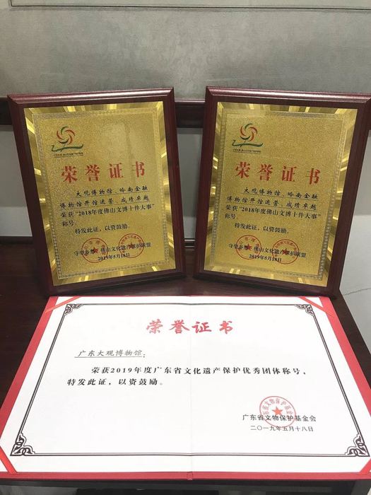 微信图片_20190821153229.jpg