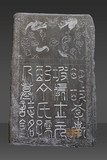 明代-令氏墓志(盖)