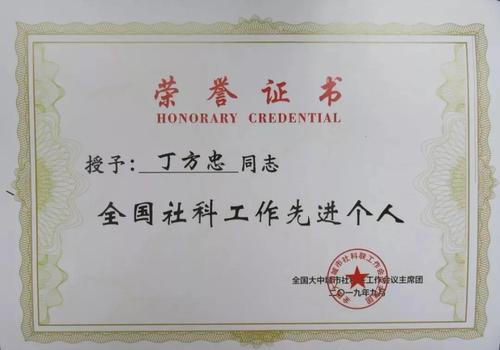 微信图片_20190924152110.jpg