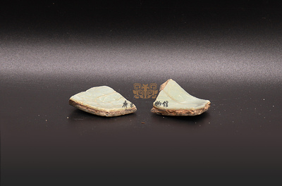 明代-瓷片
