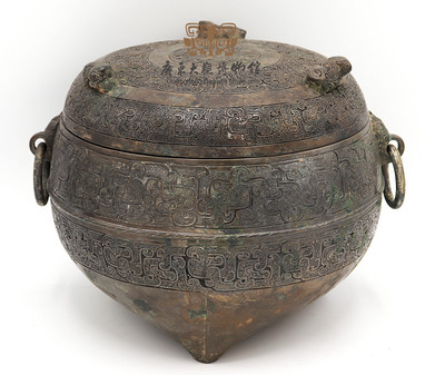 春秋战国蟠螭纹敦