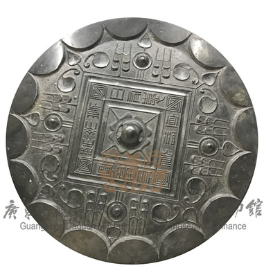 “日有熹”铭草叶纹镜