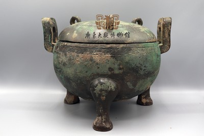 春秋战国-蟠螭纹鼎