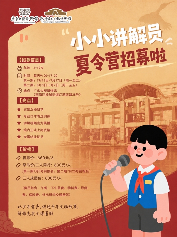 微信图片_20260624164439.jpg