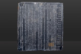 明代-龚锜墓志