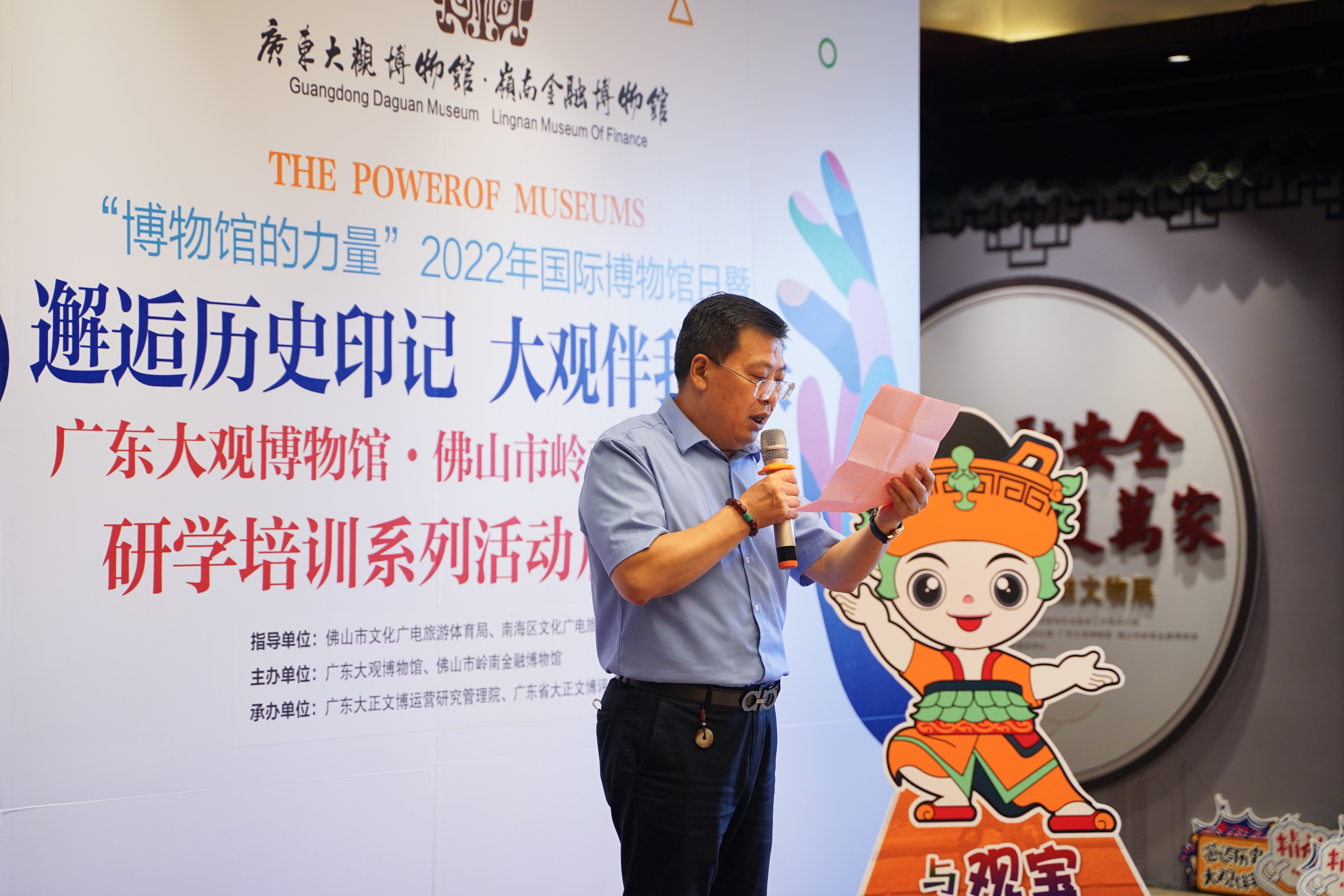 “游”“学”合一 开启研学之旅