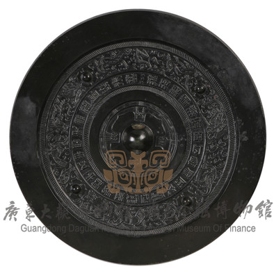 “铅华”铭四乳瑞兽纹镜