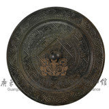 “昭容貌”铭四神瑞兽博局纹镜